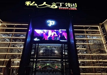 乌海中低档荤素KTV少爷会所体验-私人定制KTV消费荤素点评